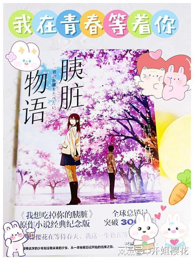星际争霸Ⅱ