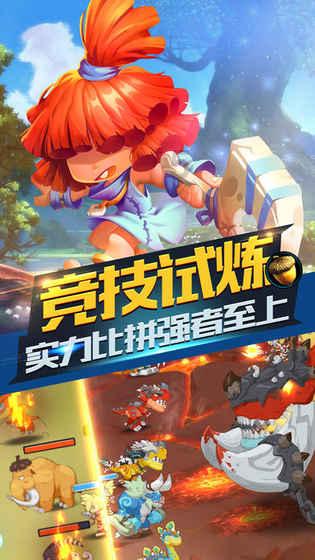 小宝贝打网球