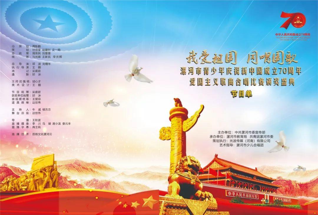 祁德军江苏省作品登记证明