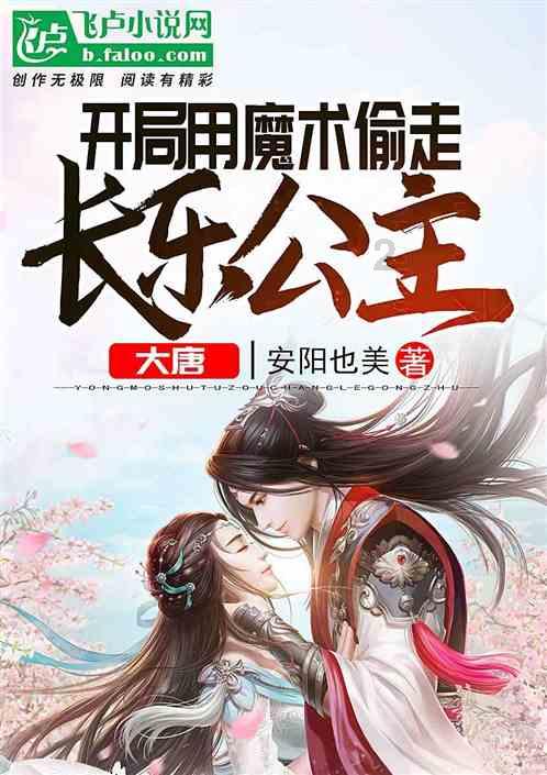 沙漠废墟逃离